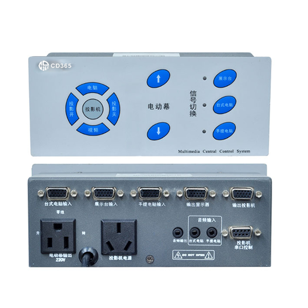 M1000多媒體教學講臺集線器