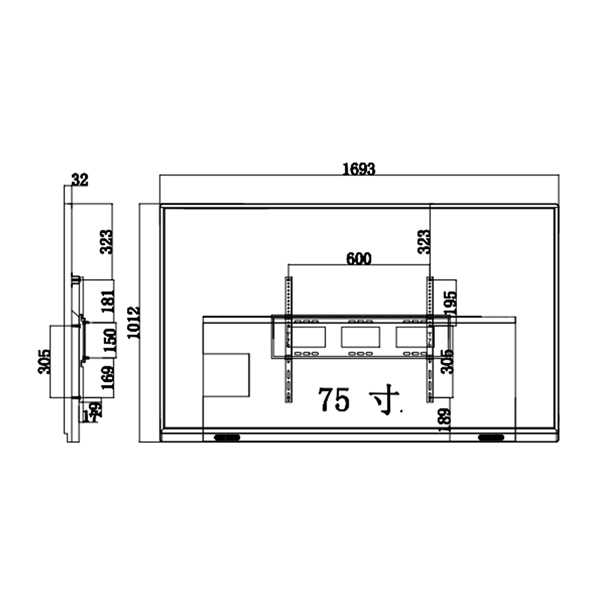 會(huì)議教學(xué)交互式智能平板75英寸、LED液晶屏、紅外多點(diǎn)觸摸