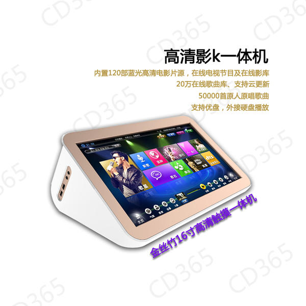 金絲竹影K機(jī)-HD1716-內(nèi)置播放藍(lán)光高清電影/電腦點(diǎn)歌/云下載,簡(jiǎn)單方便便捷,真正做到藍(lán)光解碼