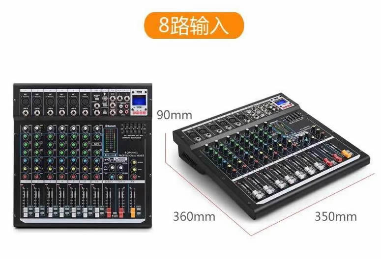 調(diào)音臺(tái)MT8-2FX/MSM8-2FX