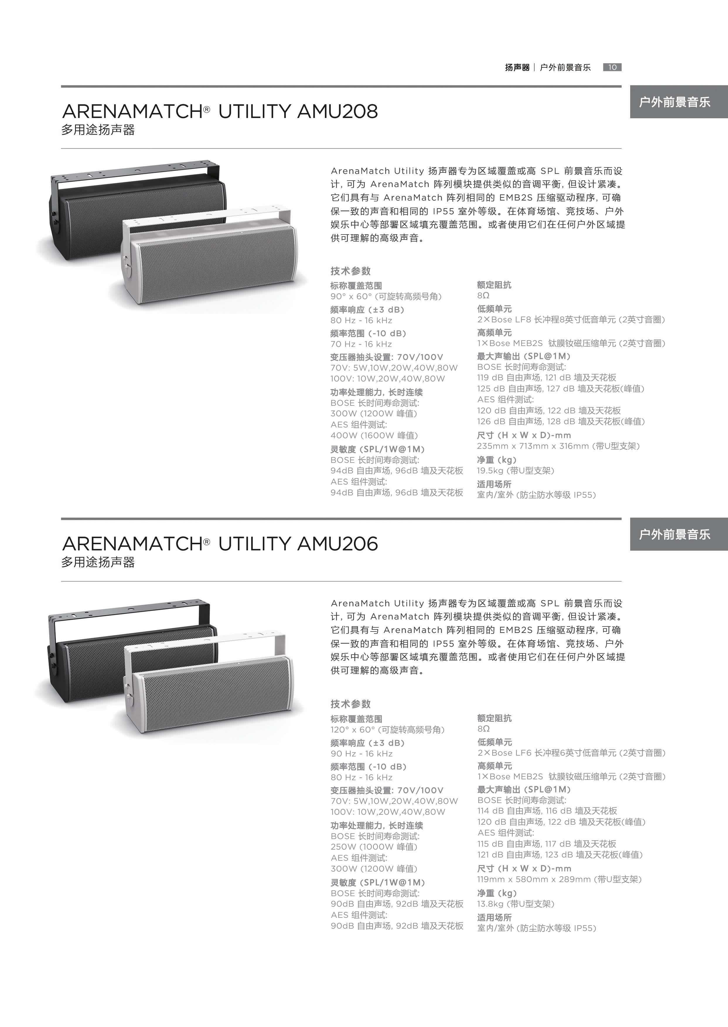 1719725261767293.jpg 208-206.jpg